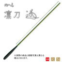 がまかつ がまへら 凛刀 迅 7尺