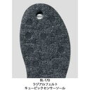 ショッピングダイワ 【6月1日限定! ポイント5倍】ダイワ ベリピタロックキット BL-170 (替ソール)