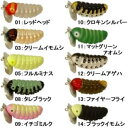 【期間中最大ポイント25倍】スミス キャタピー (ナマズ専用ルアー)