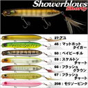 エバーグリーン シャワーブローズ ショーティー
