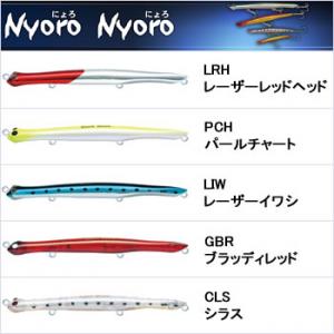 ジャクソン にょろにょろ 10.5cm