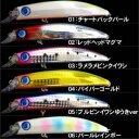 ジャンプライズ ロウディー 130F その1
