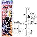 ささめ針 2段ぶっこみ仕掛 E-106