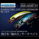 デュエル ハードコアリップレスミノー 90F