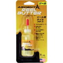 オーナー リール用オイル AR-2