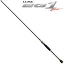 【DPG会員期間中ポイント最大25倍】がまかつ ラグゼ EG1 S80ML-F