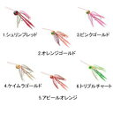 ハヤブサ 無双真鯛フリースライド TGヘッド コンプリートモデル SE123 75g (タングステン 鯛ラバ)