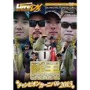 ルアーマガジン ザ・ムービーDX vol.15 陸王2013 チャンピオンカーニバル 《DVD》