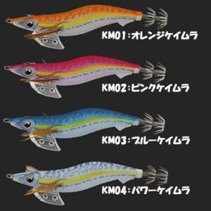 ヤマシタ エギ王 K HF ケイムラカラー 3.0号