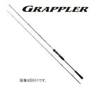 シマノ グラップラー S632 (ライトジギング ロッド) (大型商品)