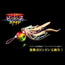 ジャッカル ビンビン玉スライド 120g (タングステン 遊動式タイラバ)
