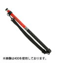 ランディングシャフト 小継ウォーカーシャフト2 600 玉の柄