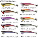 クレイジーオーシャン オーシャンスキップS サイレント 2.75号 (ティップラン エギング エギ)