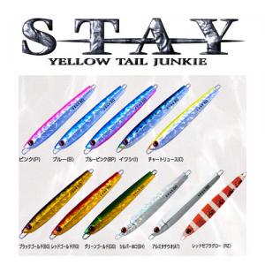 シャウト ステイ 160g 115SY