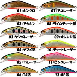 スミス D-コンタクト 63 タイプII