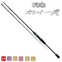 がまかつ がま船 カレイ一爽 MH 1.6m