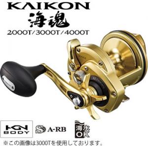 シマノ 海魂(KAIKON) 2000T (石鯛リール)...:fishing-you:10056328