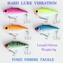 ルアーフィッシング用 バイブレーション【ルアー・ハードルアー】5個 セット 62mm/8g ライル入りR12VIBD05】