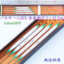 へら浮き【ウキ】 4本セット 全長27.5〜33.5cm ボディー径6.2mm 【R13fukum5678】ヘラウキ