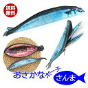 オルルド釣具 魚型 小物入れ ポーチ ペ...