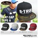 【エバーグリーン】B-TRUE フラットキャップ タイプA