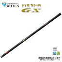 【がまかつ】がま磯 たもの柄GX 6.3 ※10月中旬発売予定 予約受付中