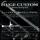 【デプス】ヒュージカスタム HS1N-66R