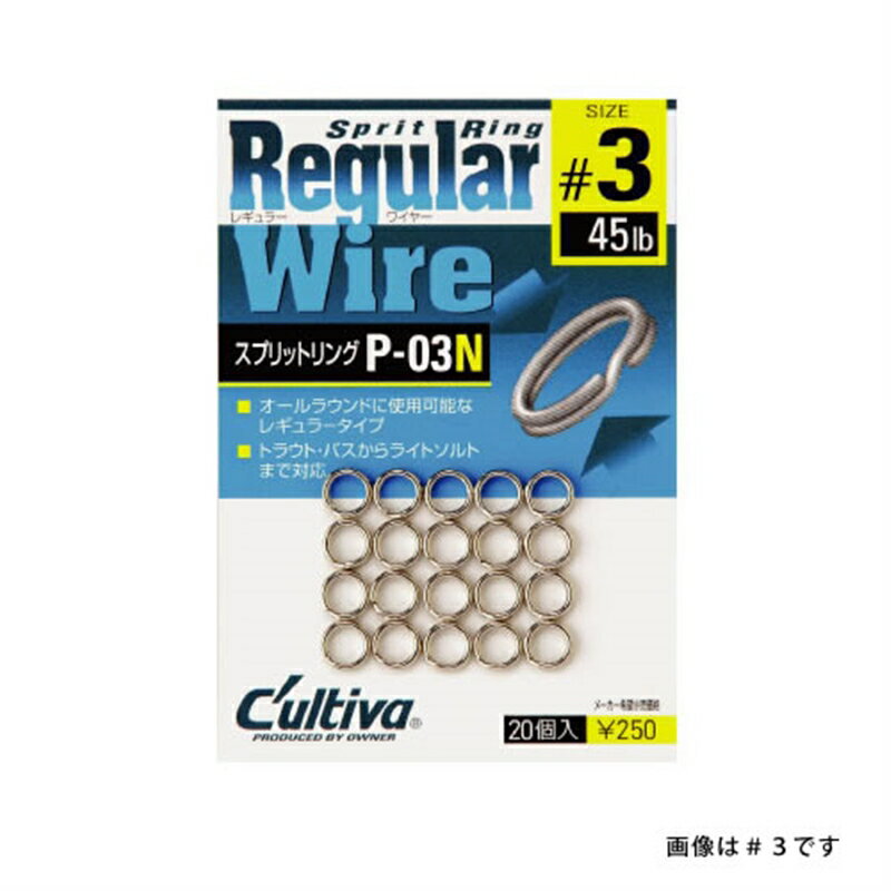 オーナー スプリットリングハイパーワイヤー