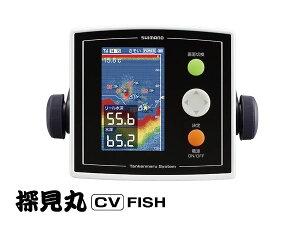 【シマノ】探見丸CV-FISH