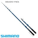 【シマノ】ホリデーパック 20-270T