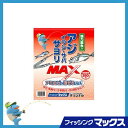 【フィッシングマックスオリジナル】アジMAX 1袋サビキ釣り サヨリ釣り カゴ釣り 集魚剤