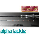 【アルファタックル】沖釣工房 西日本 ガシタチ 195