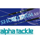 【アルファタックル】ショートアーム LC 120-180 (SHORT ARM)