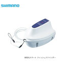 【シマノ】探見丸 スマートフィッシュファインダーワカサギ 釣り 魚群探知機