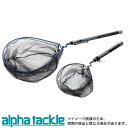【アルファタックル】LANDING GEAR 550