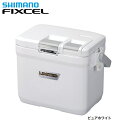 【シマノ】フィクセル リミテッド 90 HF-009N ピュアホワイトクーラーボックス シマノ 小型