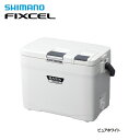 【シマノ】フィクセル ベイシス120 UF-012N ピュアホワイトクーラーボックス シマノ 小型