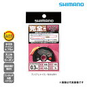【シマノ】プレミアムナイロン 鮎完全仕掛け RG-AN1L 0.3号
