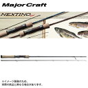 【メジャークラフト】ネクスティーノ NTS-762ML
