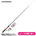 サビキ釣りセット 仕掛け付 PGミニコンパクトサビキ釣リセット180 アジ・イワシ・サヨリetcを釣ろう! 釣り竿セット プロマリン
