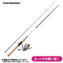 バス釣りセット CB バリューセットSPブラックバス 602...