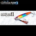 【釣研】ガンガンジグ2 40g