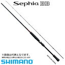 【シマノ】セフィア BB S806ML