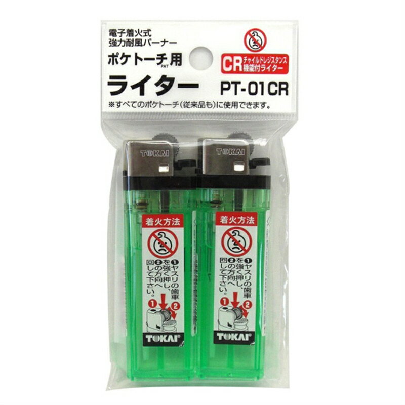 ソト ポケトーチ用ライター