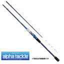 【アルファタックル】沖釣工房 東日本 カットウフグ 150