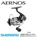 シマノ 16 エアノス C3000 糸付3号150m