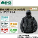 【ロゴス】◆動体裁断防水防寒ジャケット・ファレル 3L ブラック(30503710)