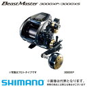 シマノ 16 ビーストマスター 3000XP PE8号×200m