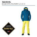 【ダイワ】ゴアテックスプロダクトレインスーツ DR-1605 L モロッカンブルー