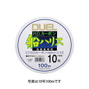 【デュエル】H.D.カーボン船ハリス 100m 5号